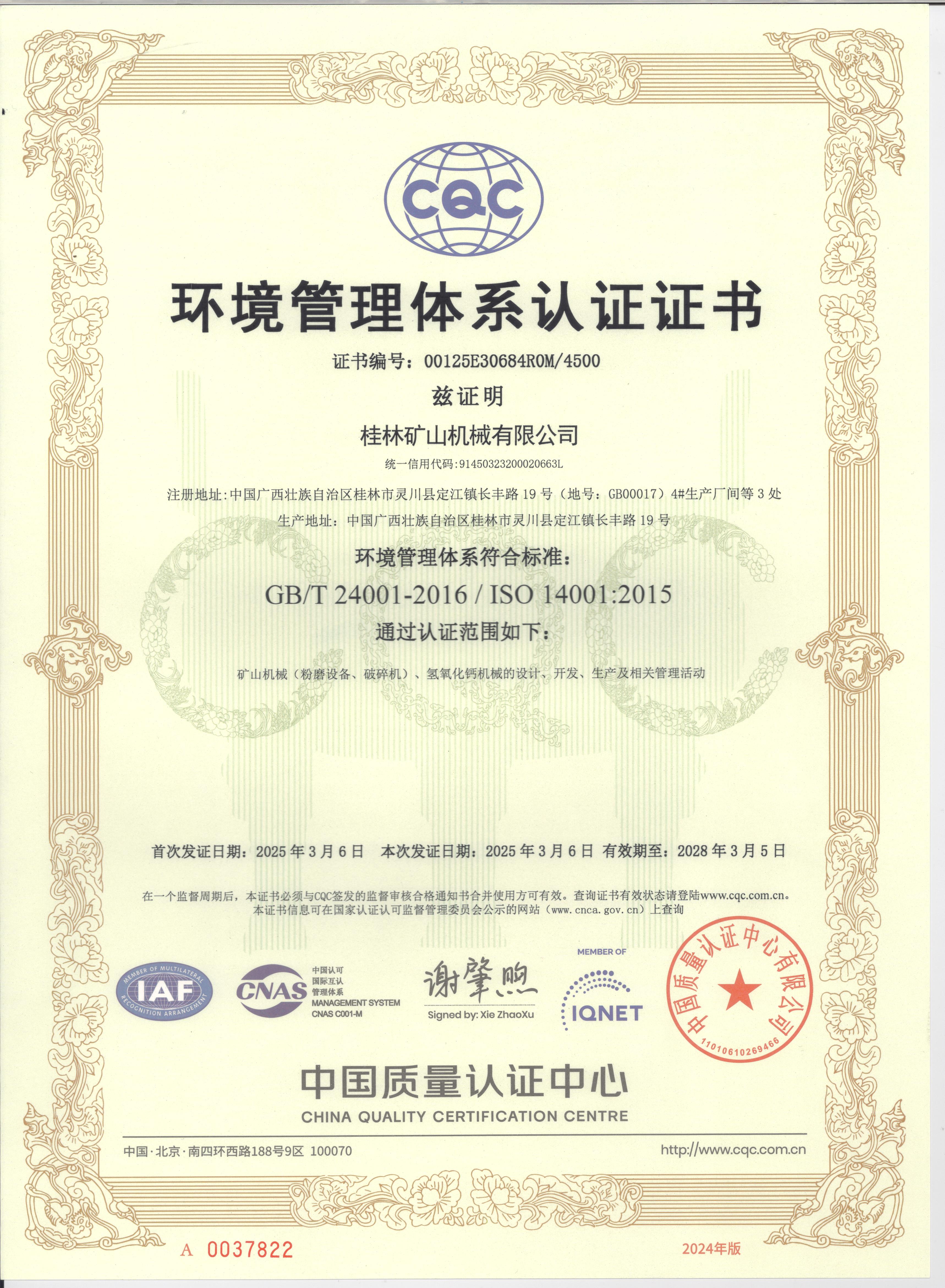 ISO 14001 Environmental Management