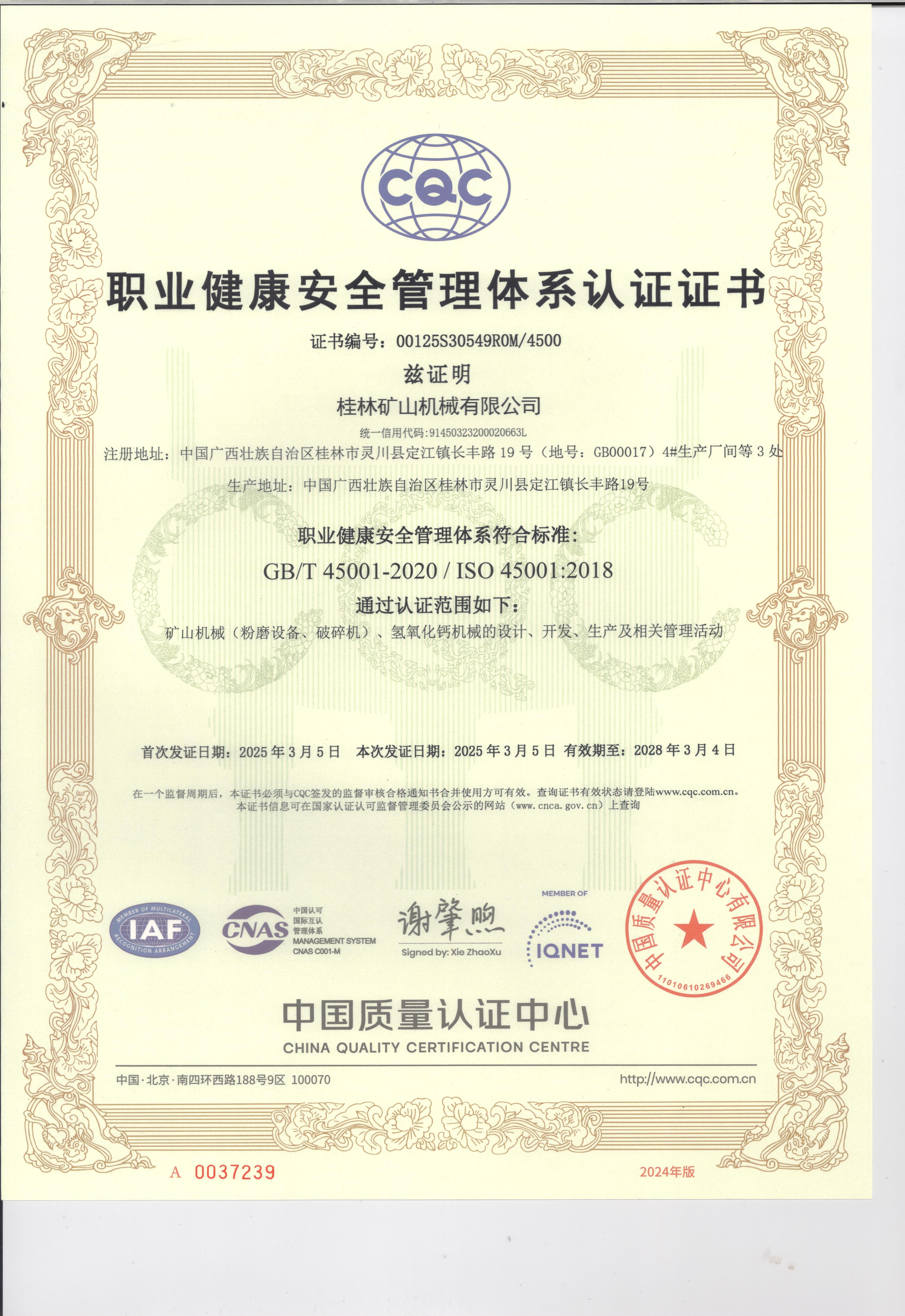 ISO 45001 Occupational Health